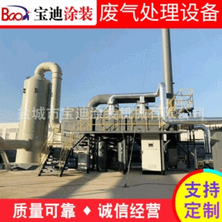 定制催化燃烧器废气处理设备工业废气处理设备
