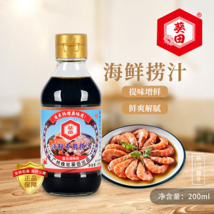 ���ﺣ�r��֭�����r�uצ������{�ϓ�֭ȥ�����r�{ζ��պ��200ml