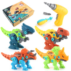 Cross-border supply children's electric screwdriver dinosaur block assembly disassembly STEM screw and nut disassembly combination set
