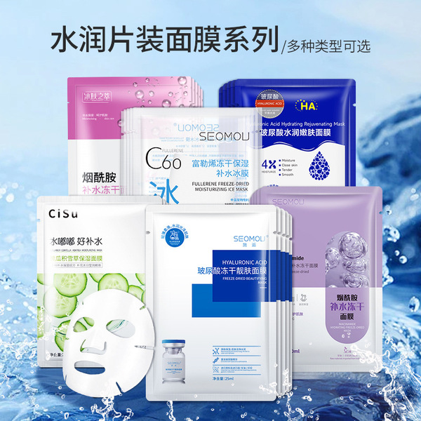 monolithic lyophilized powder contains niacin with hyaluronic acid