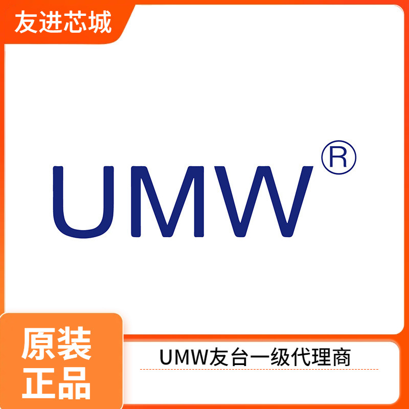 UMW友台   SS510	SMA	ESD/TVS管 UMW友台半导体