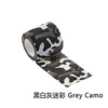 Waterproof camouflage self-adhesive hair band, street elastic bandage, sticker, modified decorations with cord, external use