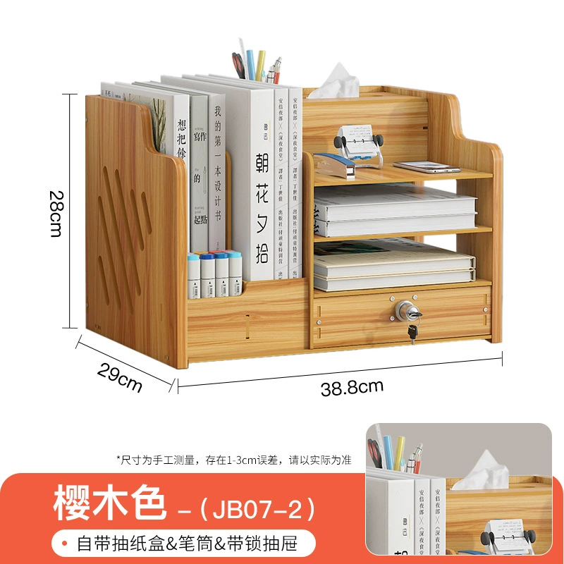 Storage box, pens holder, bookshelf, folder, stationery for students