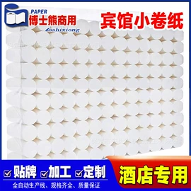卫生纸/卷纸;大盘纸;餐巾纸