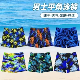 泳裤;泳帽;儿童泳衣