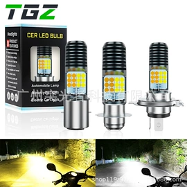 大灯、前照灯;转向灯、角灯;示宽灯