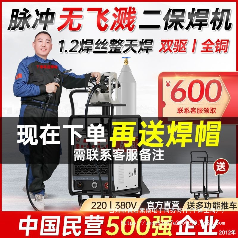 安德利分体式二保焊机工业级350 500二氧化碳气保护焊机两用380V