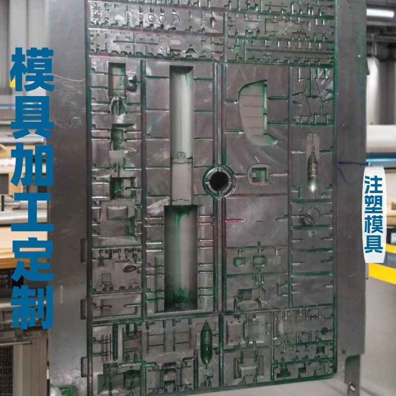 童车模型外壳塑胶模具加工ABS/PC塑料注塑成型东莞注塑工厂