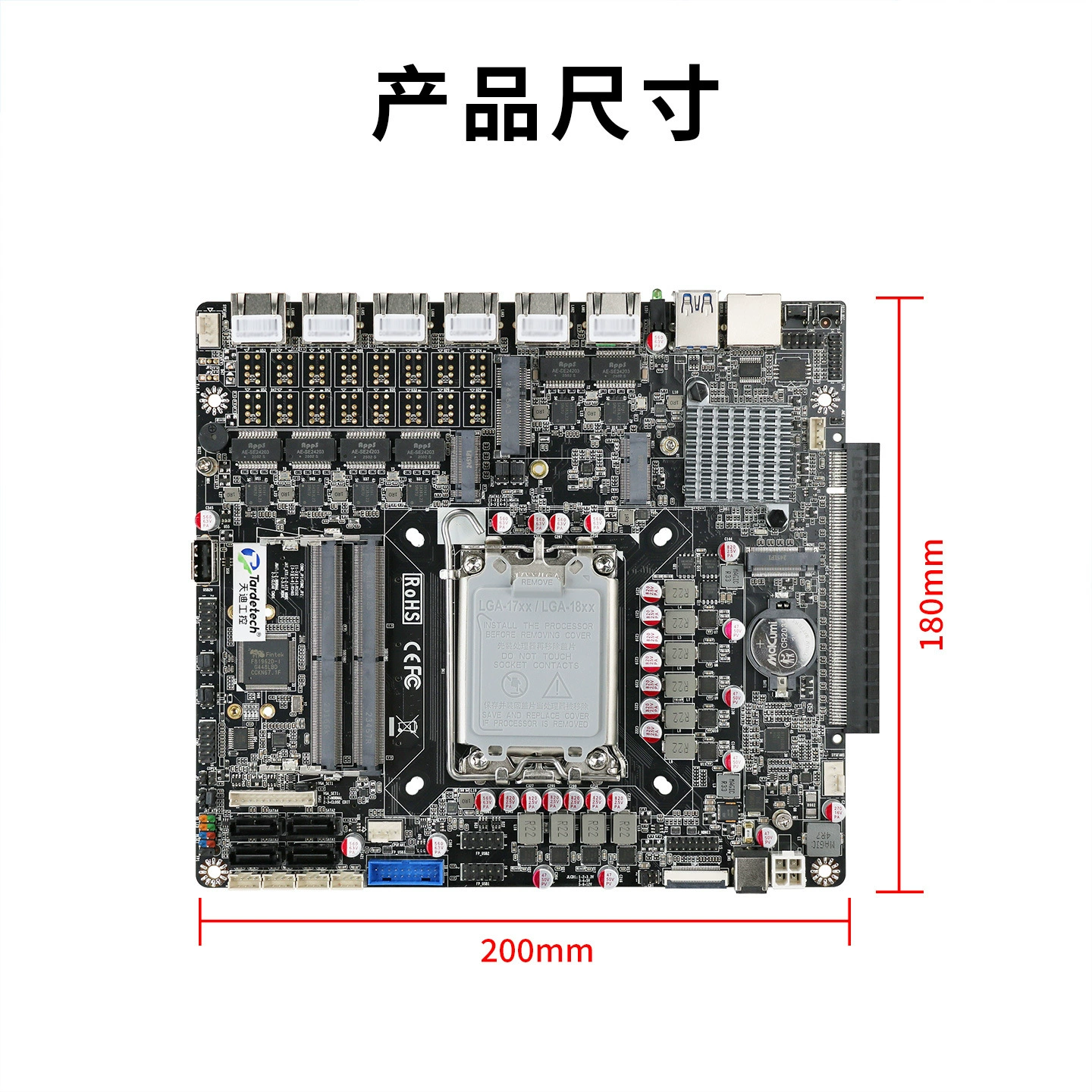 Tiandi Industrial Control X86 network security motherboard NMB series B760 supports 12.13.14 generation processor 6 network ports