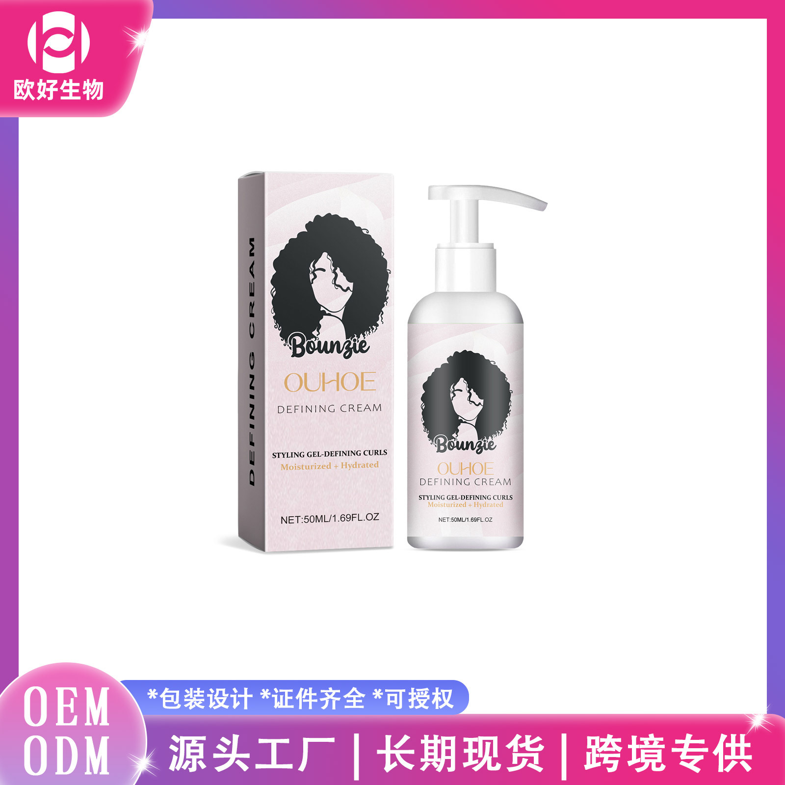 Ouhoe Hair Styling Cream Curly Hair Styling Fluffy Curly Hair Dry Care Curly Hair Essence Moisturizing Styling