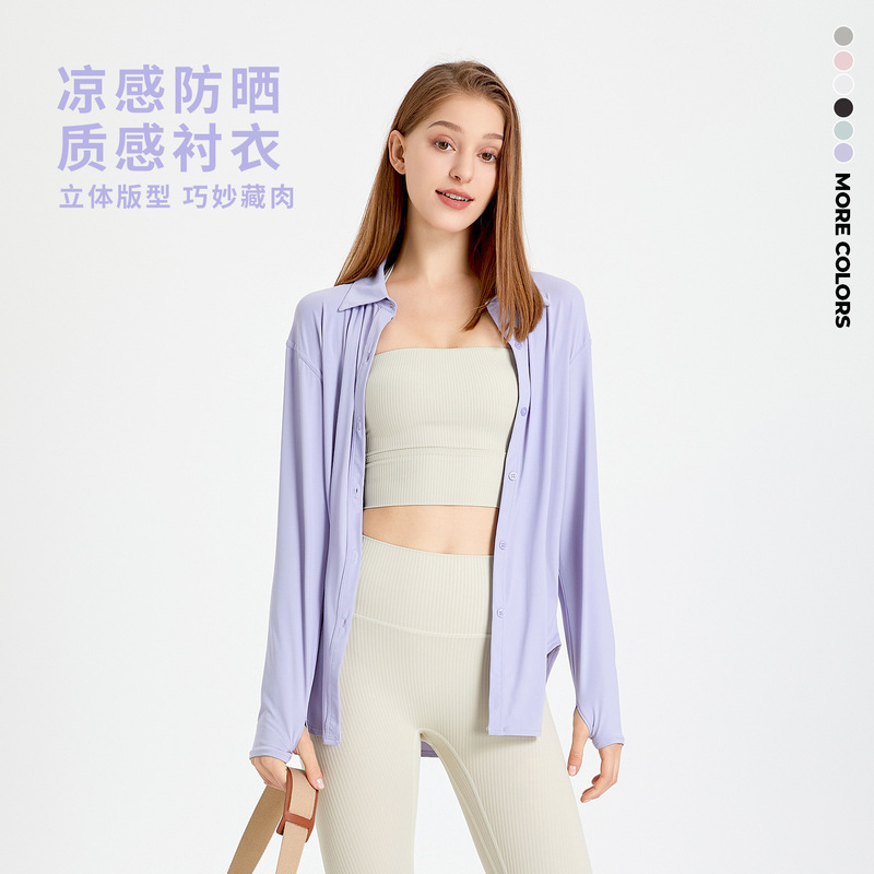 Cool Sun Protection Shirt Sports Jacket Women's Loose Long Yoga Top Quick-Drying Fitness Long-Sleeved Blouse Summer