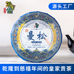 ��ϲ���������ն�������357g���D�m������ն�����~���S���l