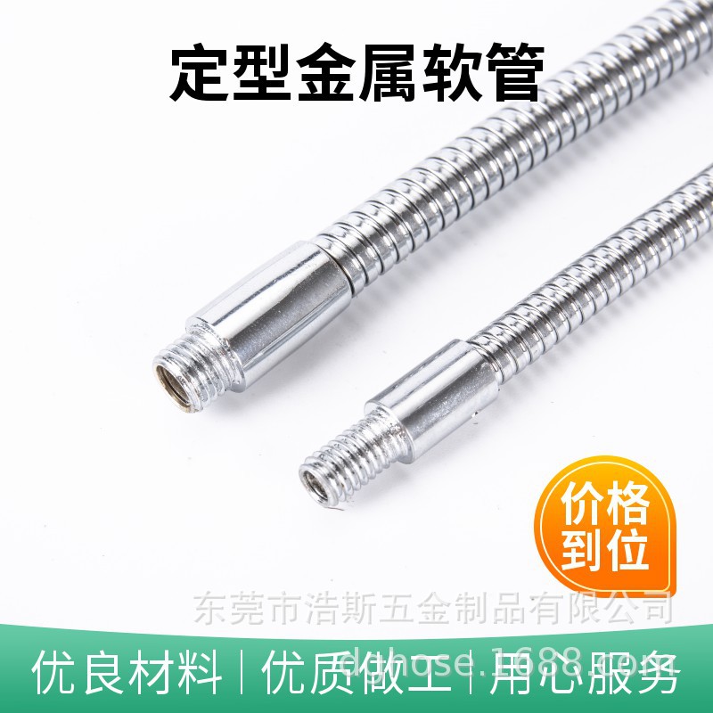 供应金属软管 定型金属软管 台灯软管 麦克风软管