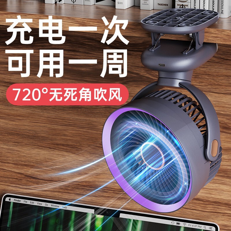 首振り空気循環ファン クリップファン USB充電式 オフィス用 小型 全自動 ブラシレスモーター|undefined