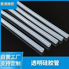 透明シリコンチューブ、蠕動ポンプチューブ、耐高温、無臭、耐摩耗性、透明白色シリコンゴムホースのメーカー卸売
