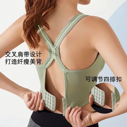 Sports girl underwear gathered shock-proof running anti-sagging tube top beautiful back showing small breasts no steel ring yoga vest for women