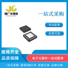 STUSB4500QTR ��װQFN-24-EP оƬIC ȫ��ԭװ ����Ԫ����
