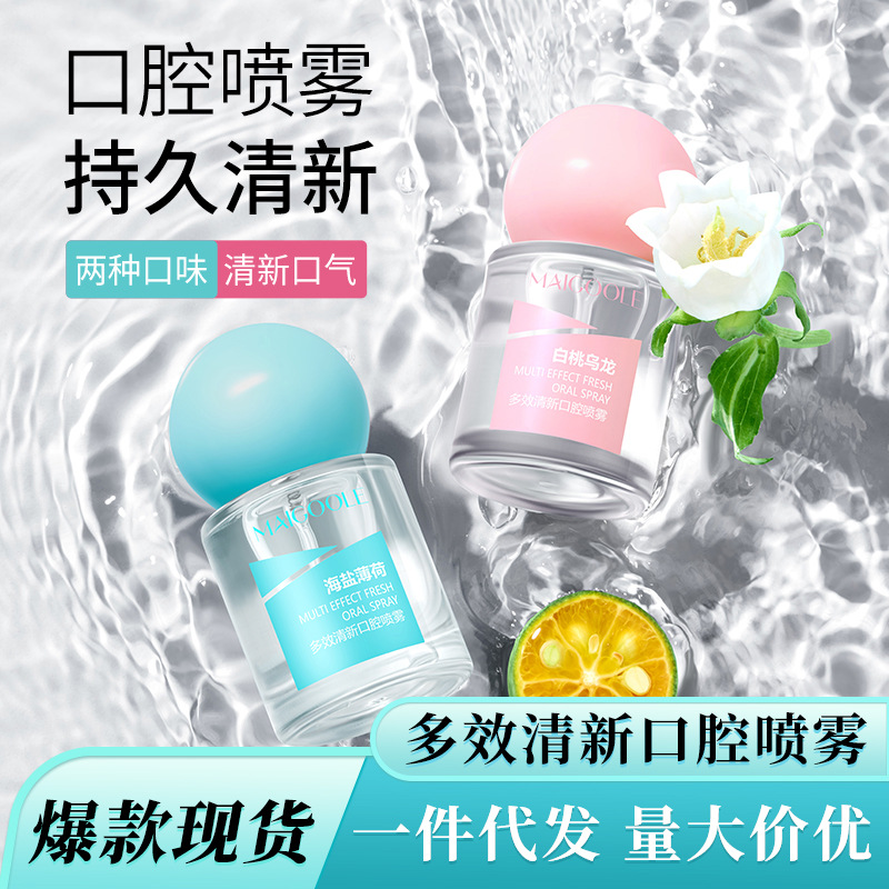 Meidelin Multi-Effect fresh oral spray mint deodorant dating artifact fruit flavor oral spray freshener