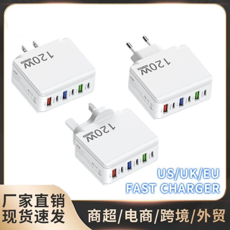 120W Smartphone Fast Charging Charger 3USB 3PD U.S. Regulations European Regulations British Regulations Multi-port Fast Charging Head Charger Head