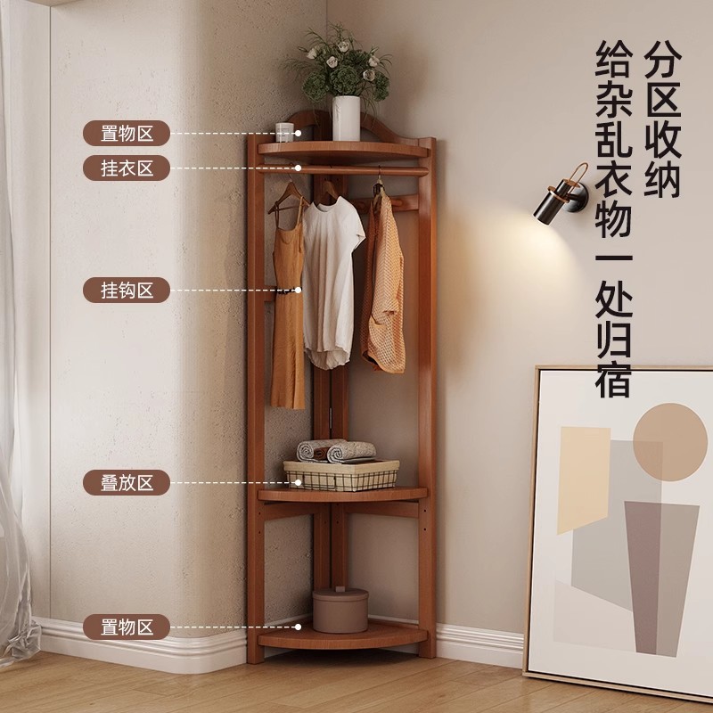 Percha de madera sólida esquina de la pared del dormitorio doméstico estante multifuncional esquina del porche colgar percha de bolsa colgar nuevo tipo