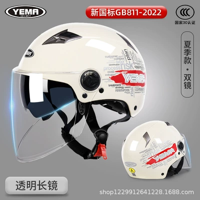Standard, All-Season Electric Vehicle Safety Helmet | Motosiklet kaskı (dəbilqə) - khaki-transparent-mirror