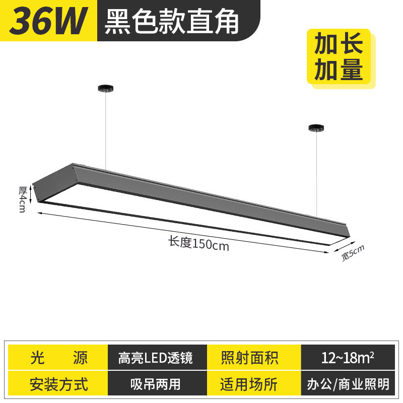 方通灯led办公灯长条灯办公室店铺商用铝方通专用吊顶灯条形吊灯|undefined