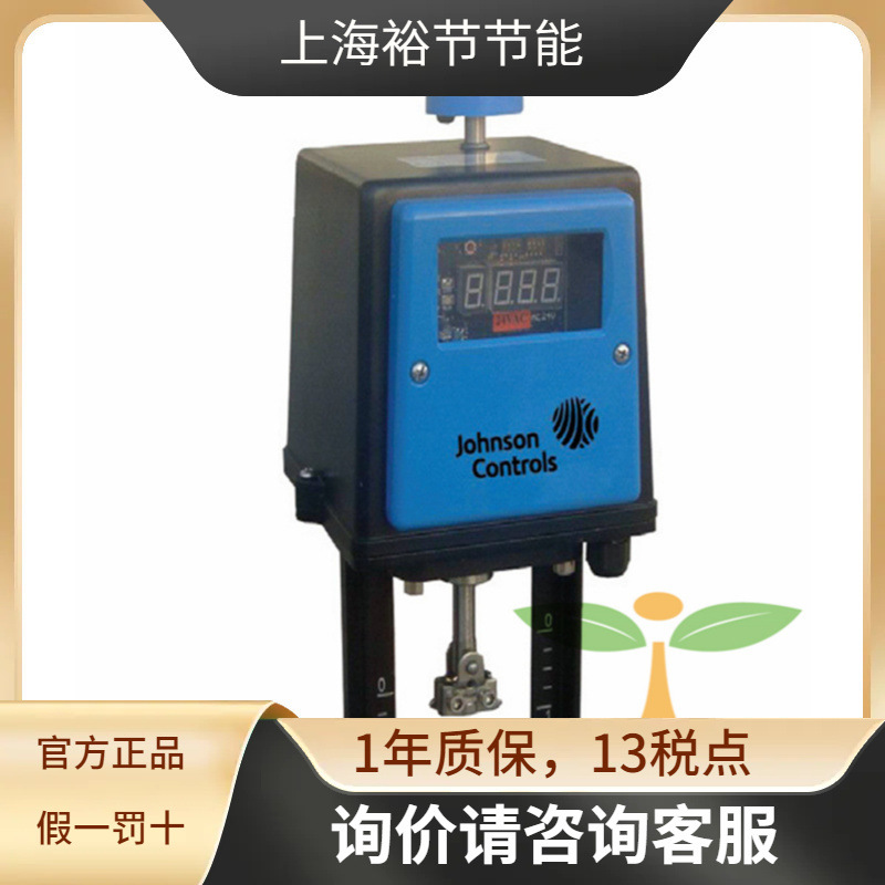 JohnsonControls江森阀门驱动器VAF1800-24-B电动执行器1800牛