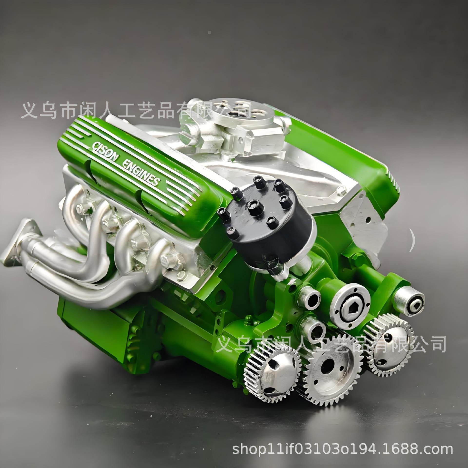 V8//엔진 장식//녹색