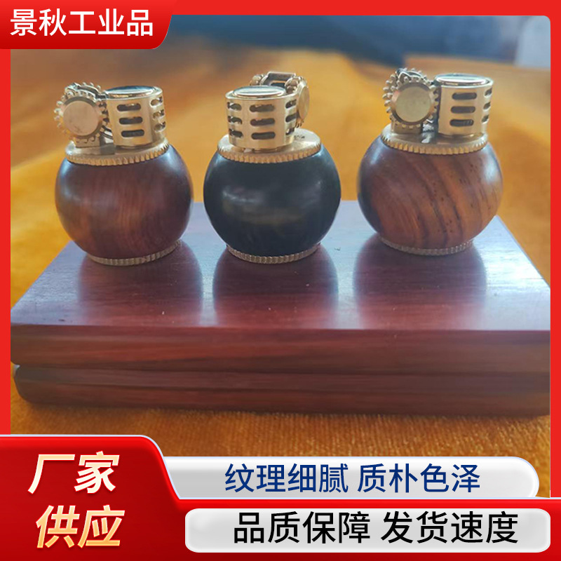 维奥黄檀紫光檀高密紫檀打火机 文玩收藏礼品火机 厂家批发直供产品实拍图_居家日用品货源实拍