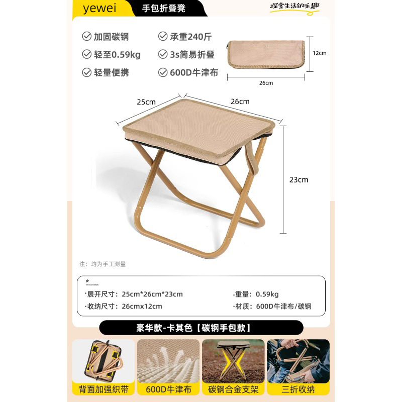 屋外釣り椅子ベンチ椅子鉛筆バッグモデルポニーキャンプポータブル超軽量ポケット釣り椅子待ち行列折りたたみ椅子|undefined