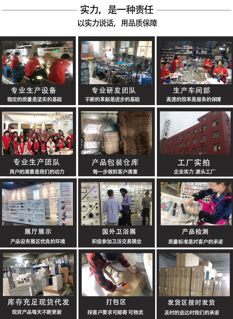 公司展示--详情页尺寸