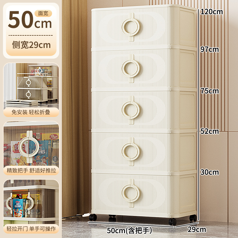 40-70厚の折りたたみ式引き戸付き多層収納キャビネット、リビングルームの軽食やおもちゃ用の家庭用収納キャビネット、シンプルな収納キャビネット