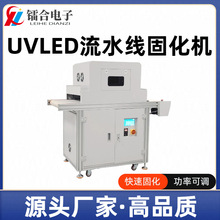 UVLED�̻��CUV�zˮ��ī�T�����⾀�̻��O����ˮ��ʽ���ӡˢ����