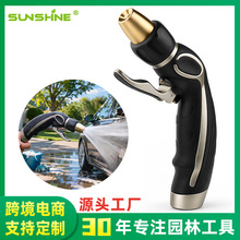 跨境洗汽车冲刷车浇花水枪喷头枪头园艺林工具多功能铜头高压金属