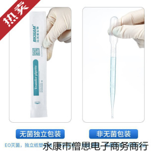 Disposable Sterile Laboratory Independent Packaging with Graduated Pasteur Dropper. Free Shipping