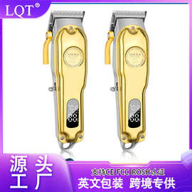 剪发器美发电推子理发器电动电剃头推剪油头雕刻刀光头理发师专用