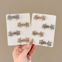 简约五角星裤腰收紧神器女胸针胸扣改小调节扣牛仔裤固定收腰扣子