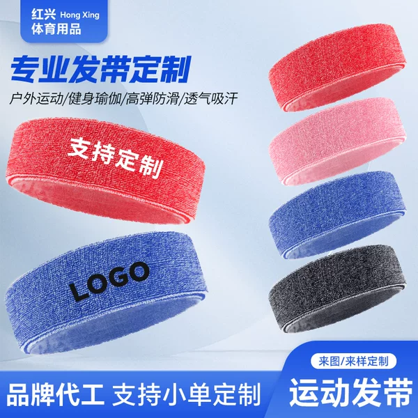 Manufacturer in stock elastic pinstripe headband running basketball dance sports sweat-absorbent towel hair band headband