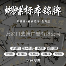 �����˱��������b˱��в��P䓲��ώ����z��ֱ��ճ�N5x2cm