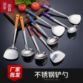 A深宇厨具: [图片]  A深宇厨具: 不锈钢烹饪铲勺 家用厨房炒菜锅