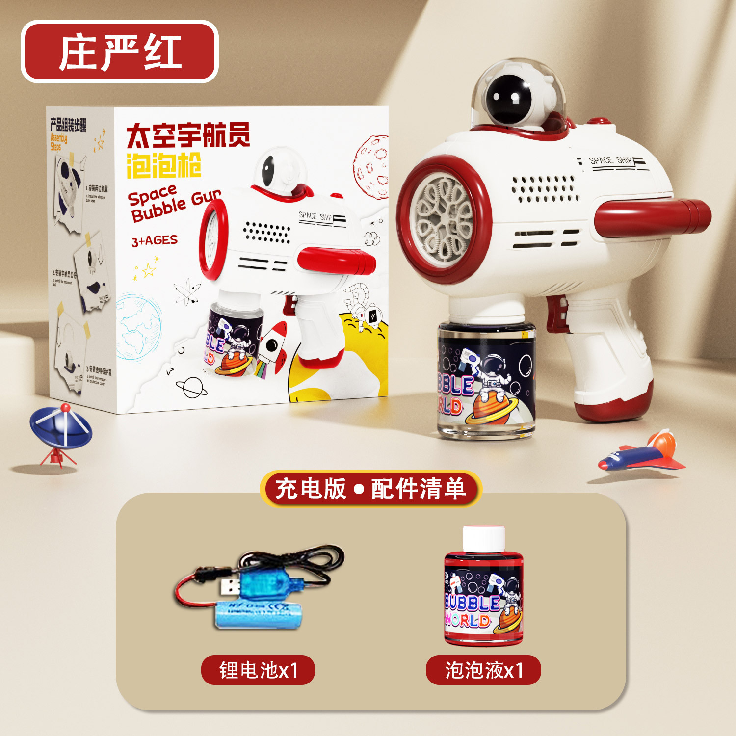 Máquina de burbujas de astronauta espacial personalizada, pistola de burbujas Gatling automática de mano, juguete eléctrico para niños de 10 agujeros image 8
