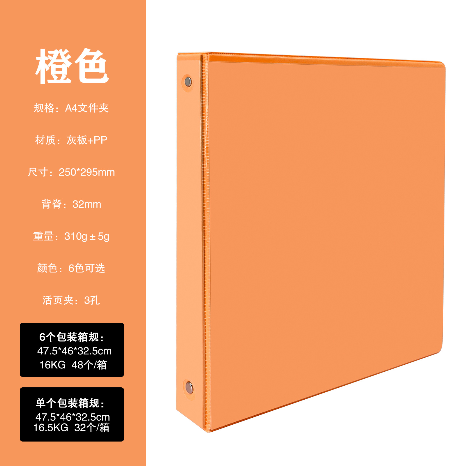 새로운 색상 - 오렌지