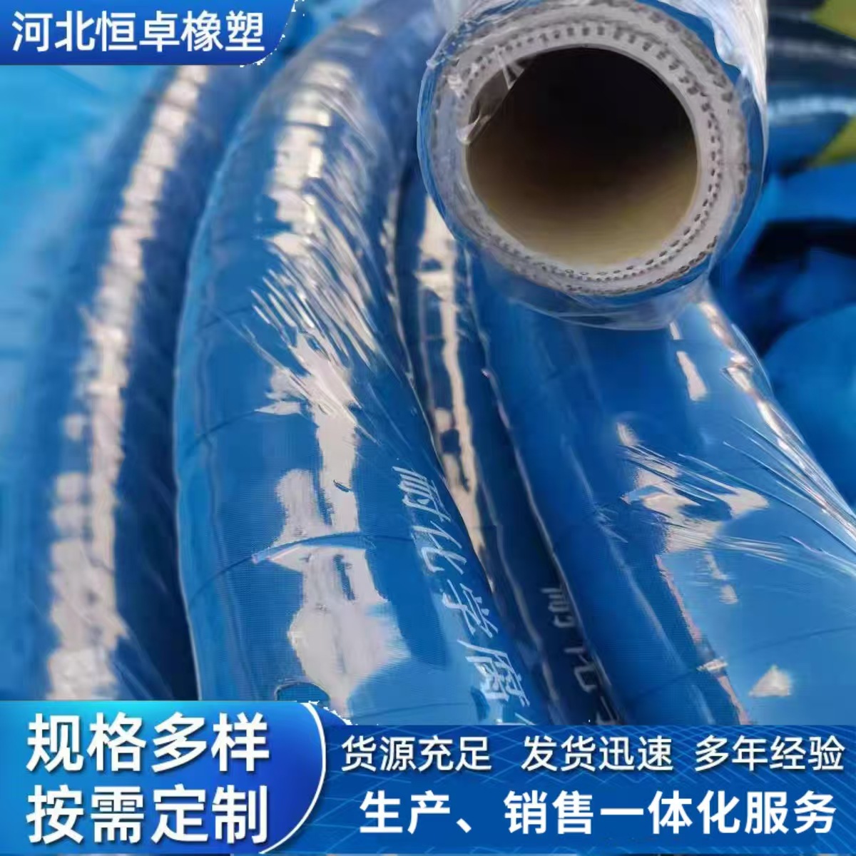 天然橡胶管食品级耐溶剂化工软管耐酸碱复合橡胶管耐硫酸钢丝软管