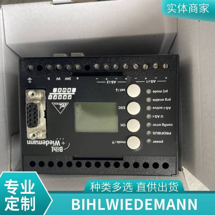 Bihl Wiedemann BWU3973 ASi-5/ASi-3安全网关进口必威