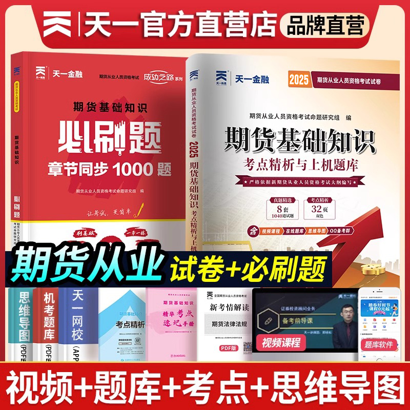 [기본지식] 시험지 + 필수답변