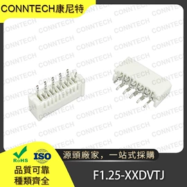 连接器;音视频插头;Type-C插头