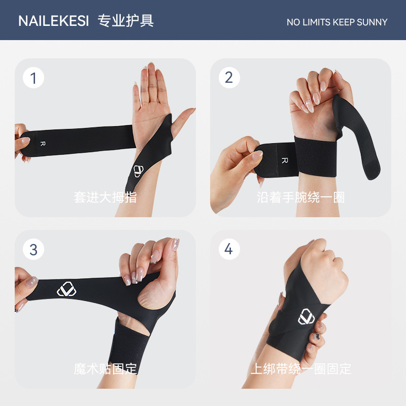 Funda de muñeca para mujer esguince fino de verano para mujer, dolor de bádminton, tensión, vaina del tendón de tenis, protección de las articulaciones, brazalete para hombre