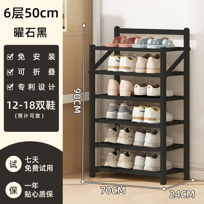 흑요석 블랙-6 층 50cm [설치없이 1 년 보증]]