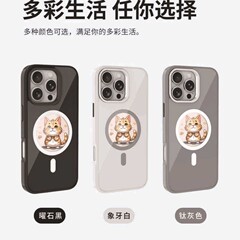 新しいDIYインクスクリーン携帯電話ケース、高解像度の丸型スクリーン、磁気吸引付きNFC、Apple iPhone 13から16prに適しています