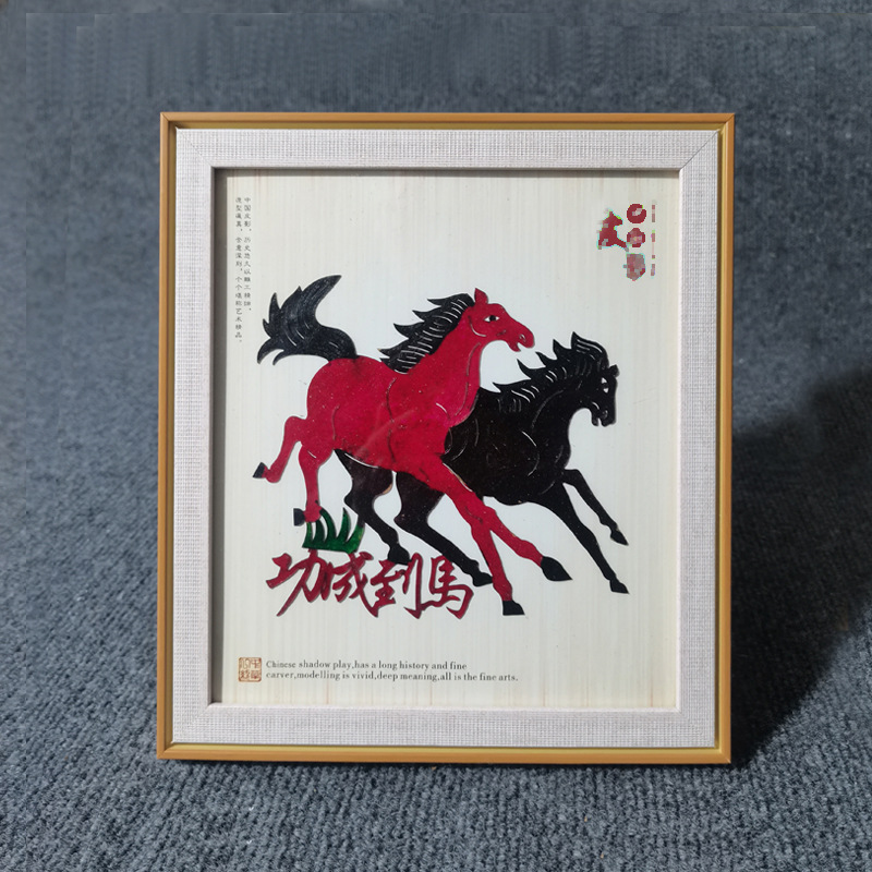 성공에 말 (약 22.5*24cm)